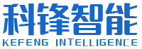長沙科鋒智能科技有限公司